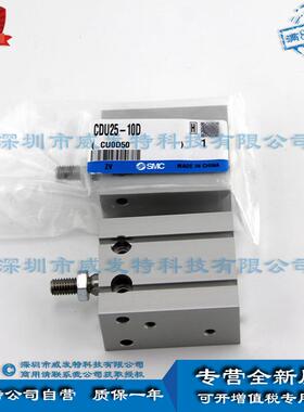 SMCCDU25-10DCDU25-20D自由安装型气缸单杆双作用原装现货