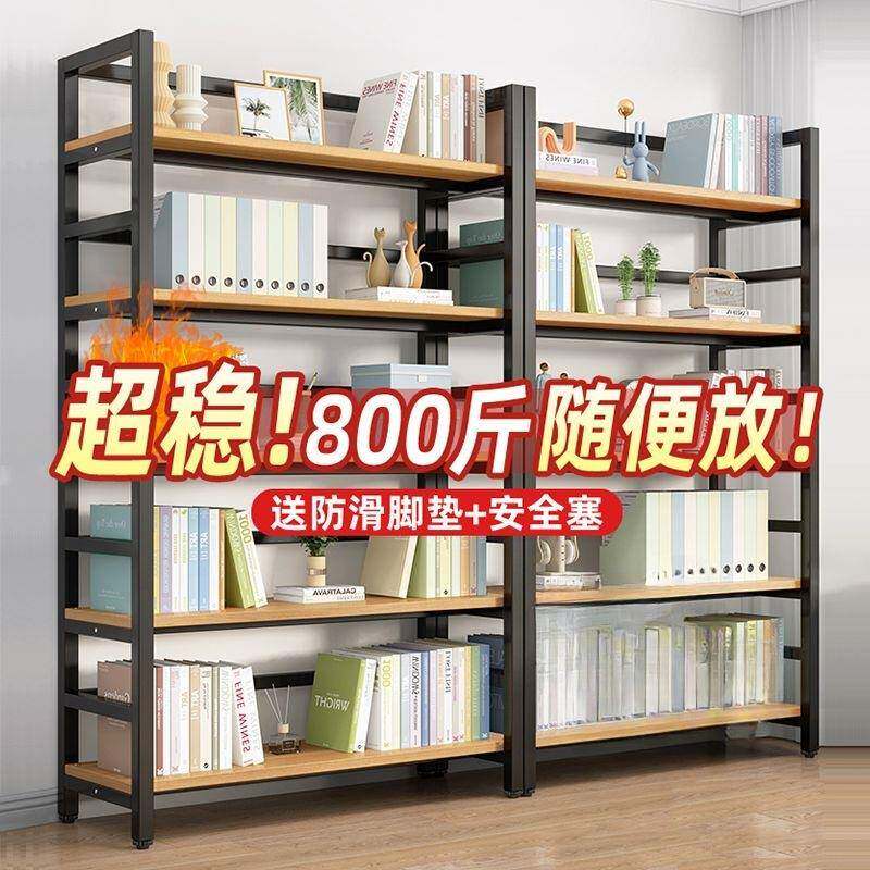 货架展示架收纳置物架落地多层家用客厅超市货物架钢木仓储陈列架