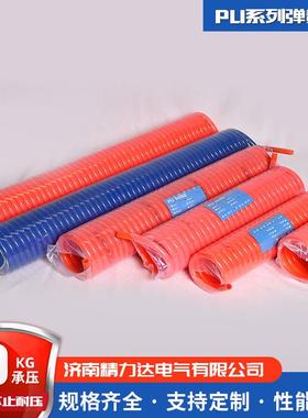 供应弹簧气管PU16x12空压机伸缩管气管接头气动弹簧管