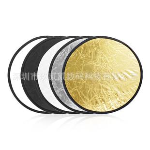 110CM5合1反光板圆形五色可折叠五合一反光板便携袋黑金银白柔光