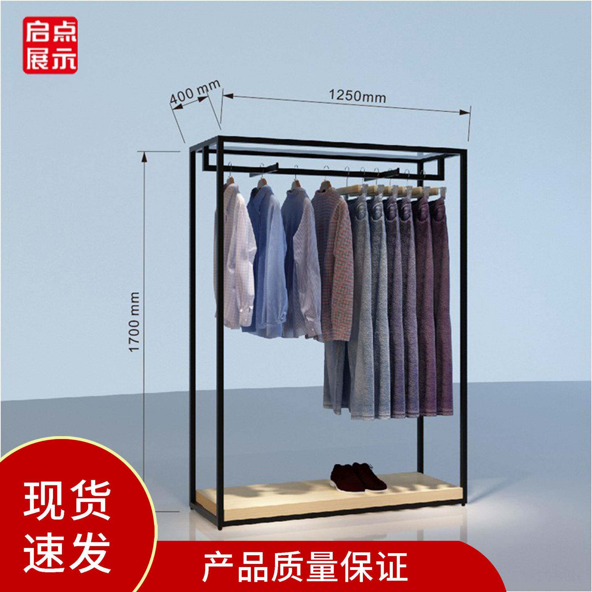 服装店展示架简易落地式高架服装陈列道具铁艺中场挂衣架