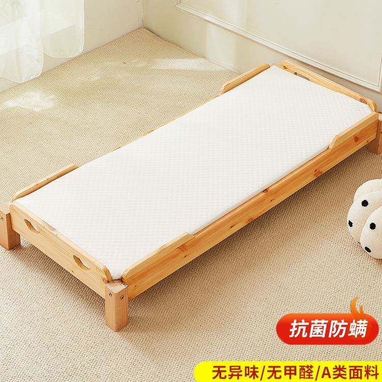幼儿园午休午睡床垫乳胶儿童宝宝夏季可拆洗褥子垫子四季通用