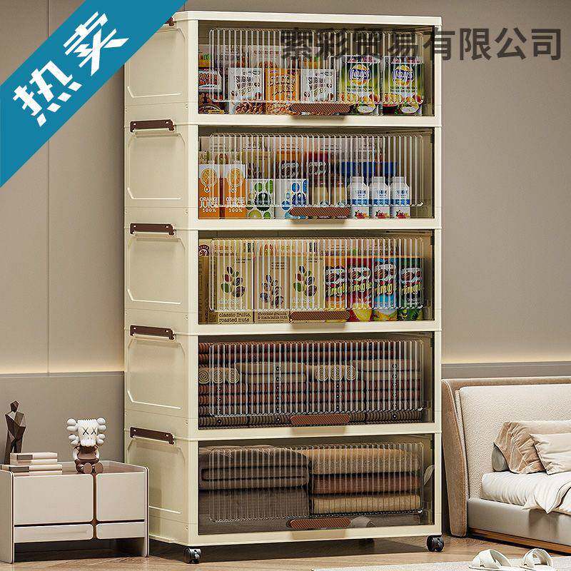 加厚翻盖收纳柜床头收纳箱子可折叠带轮多层置物架玩具衣物储物箱