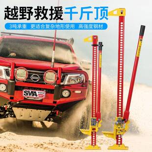 液压猴爬杆省力便携式提升SMAPART传名科技越野农夫爬山顶猴爬竿