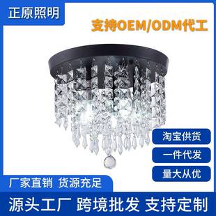 水晶吸顶灯北欧现代简约玄关楼道走廊阳台书房庭院小房间杂物间灯