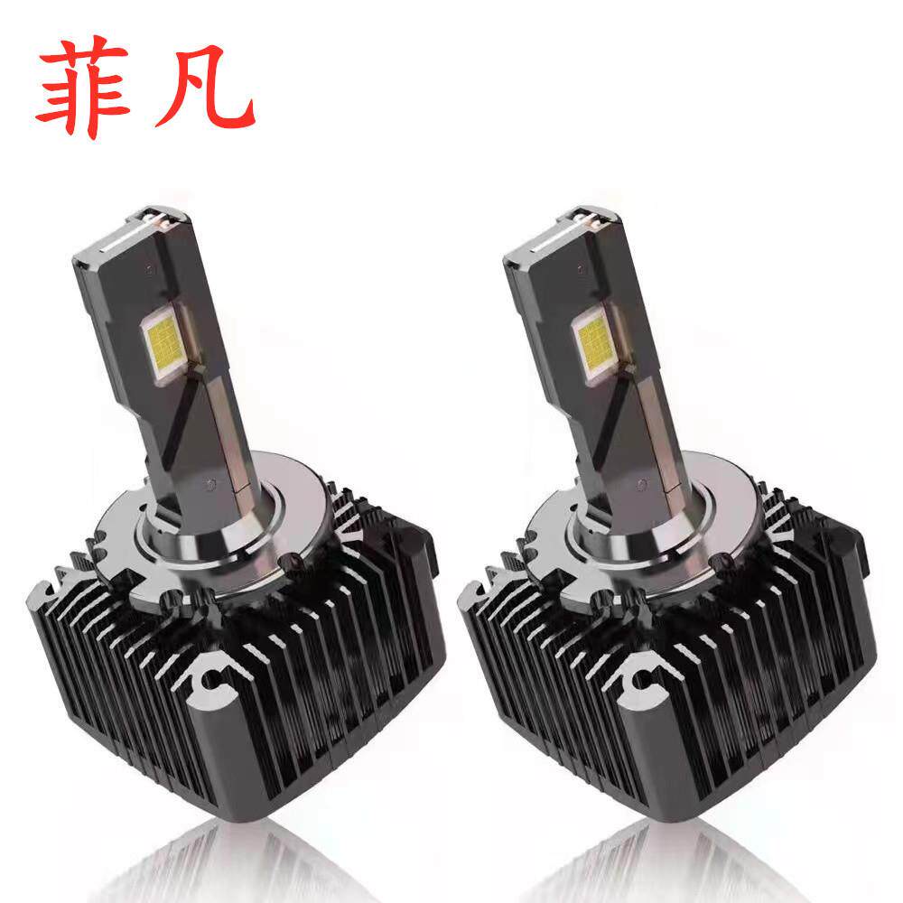 新款D系列LED汽车大灯替换原车HID灯泡升级款D1SD2SD3SD4SD5S