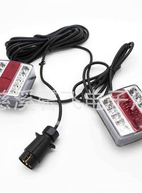 拖车双牌照灯指示灯警示灯-16LED带磁铁尾灯套件（白色灯罩）