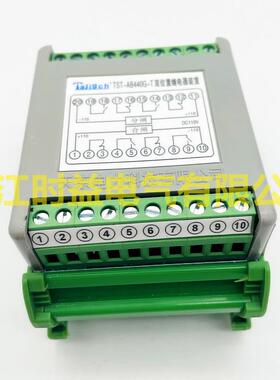 TST-AB440G-T静态双位置继电器装置轨道式继电器导轨安装