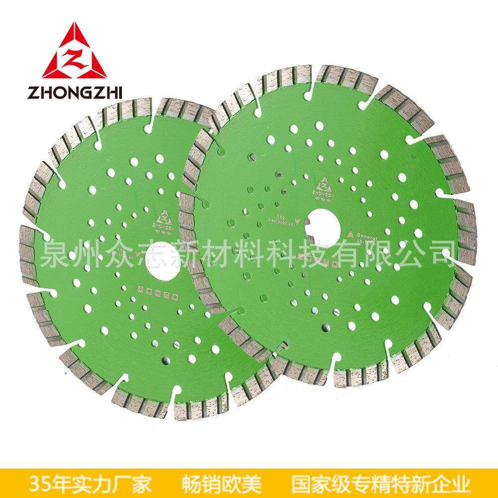 热销金刚石切割片180mm石材混凝土马路瓷砖锯片