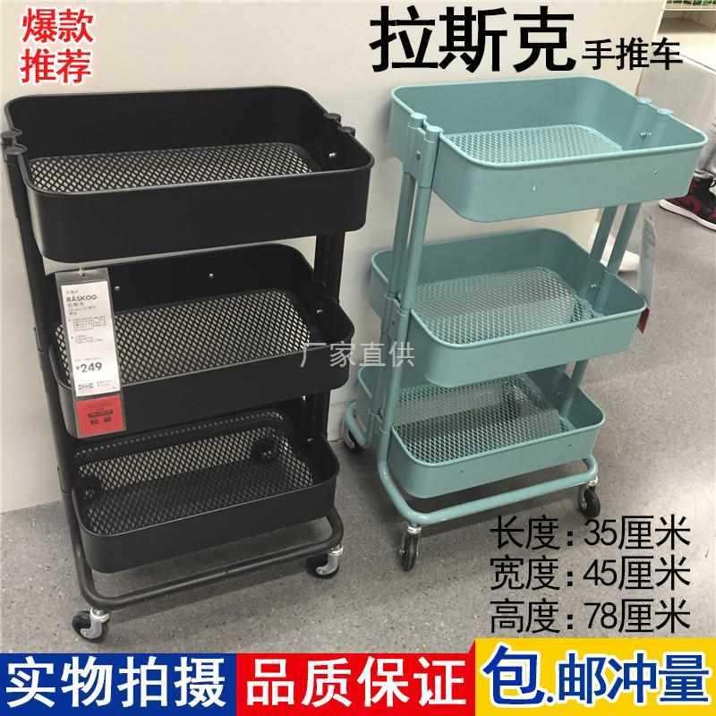 婴儿手推车置物架落地多层可移动带轮储物架子家用厨房小收纳架子