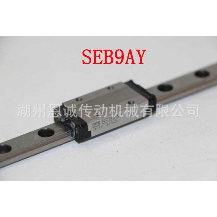 NB直线导轨滑块SEBS5ASEBS7ASEBS9ASEBS12ASEBS15ASEBS20A