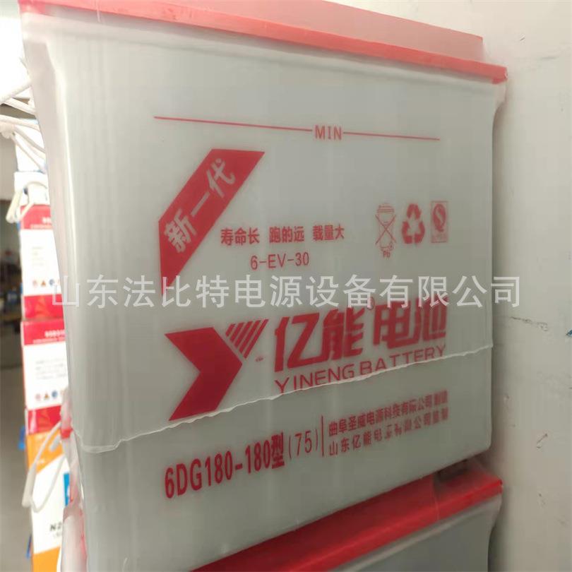 亿能铅酸蓄电池6DG220型12V100Ah电动三轮汽车水电瓶