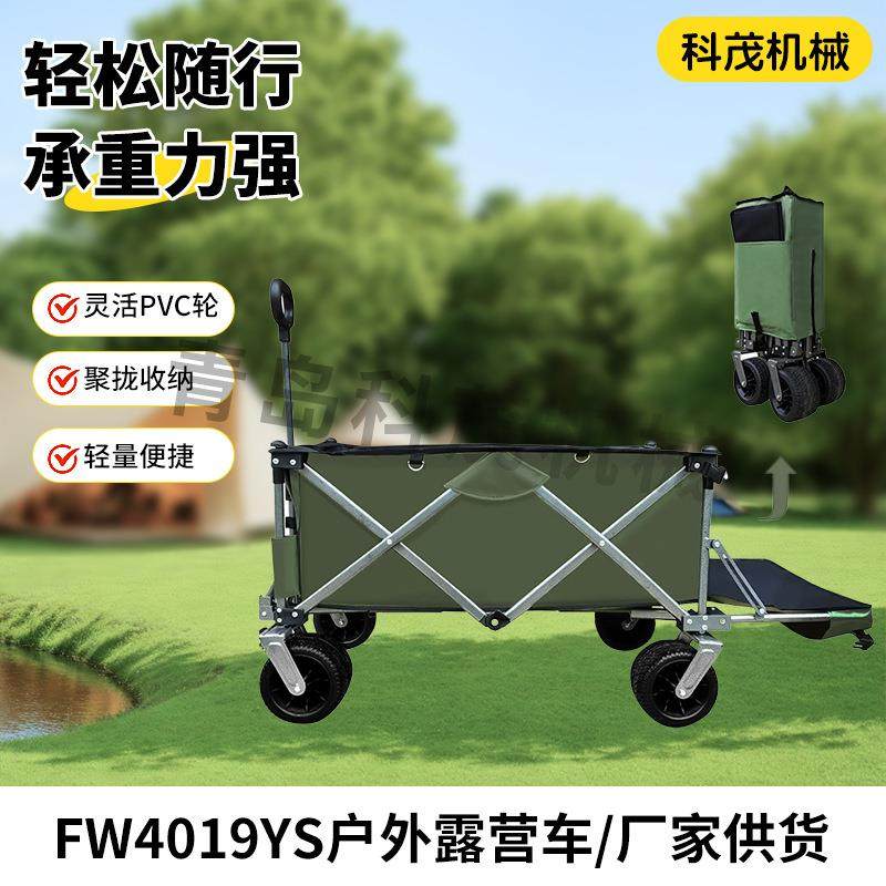 户外露营推车后开口手拉布兜车可折叠野营车便携手拉野餐工具车