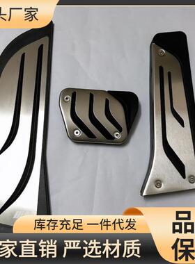 适用于宝马1系3系F20F21F30F31F34原厂款免打孔右驾刹车