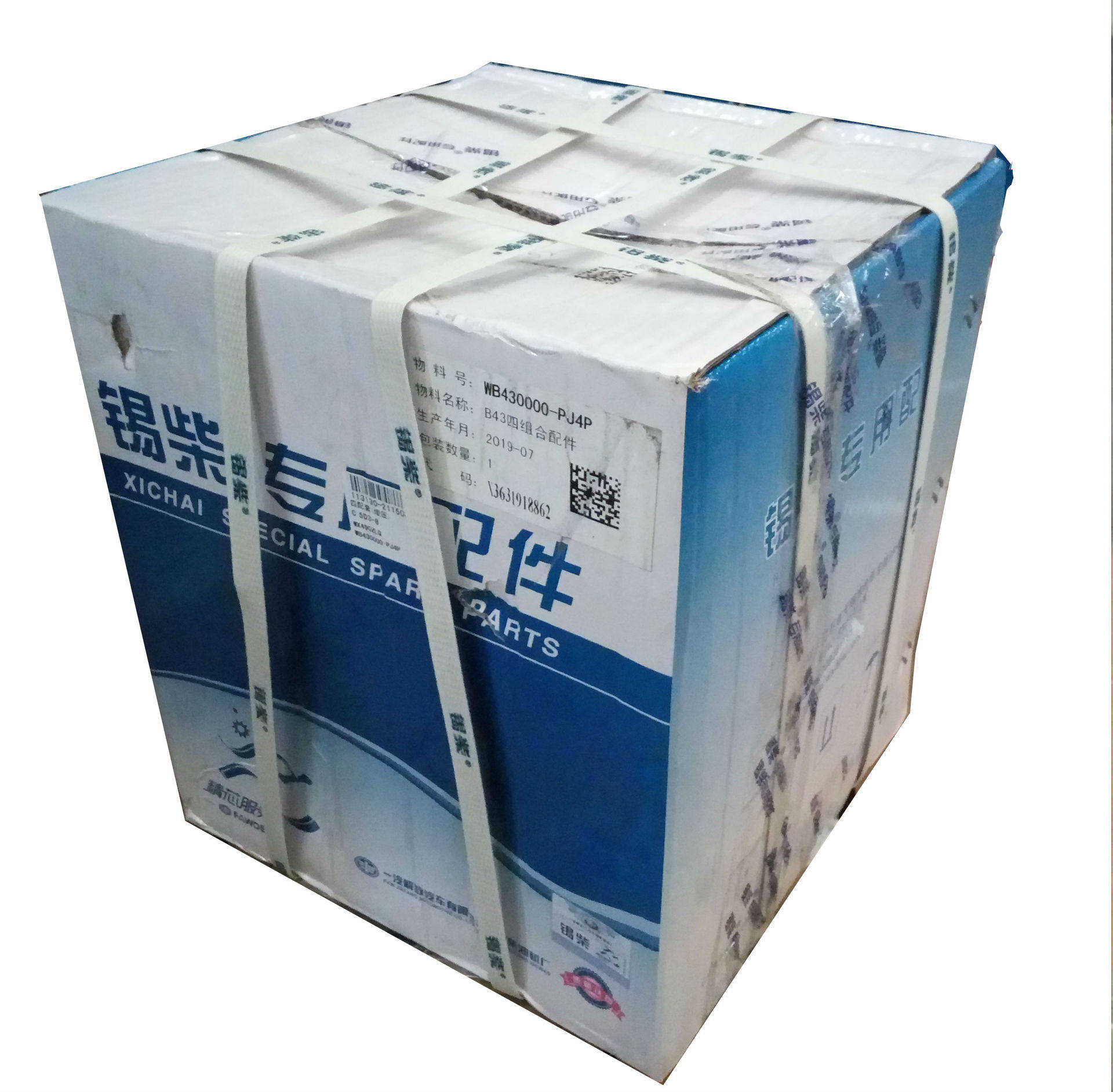 锡柴原厂四配套(增压)WB430000-PJ4P