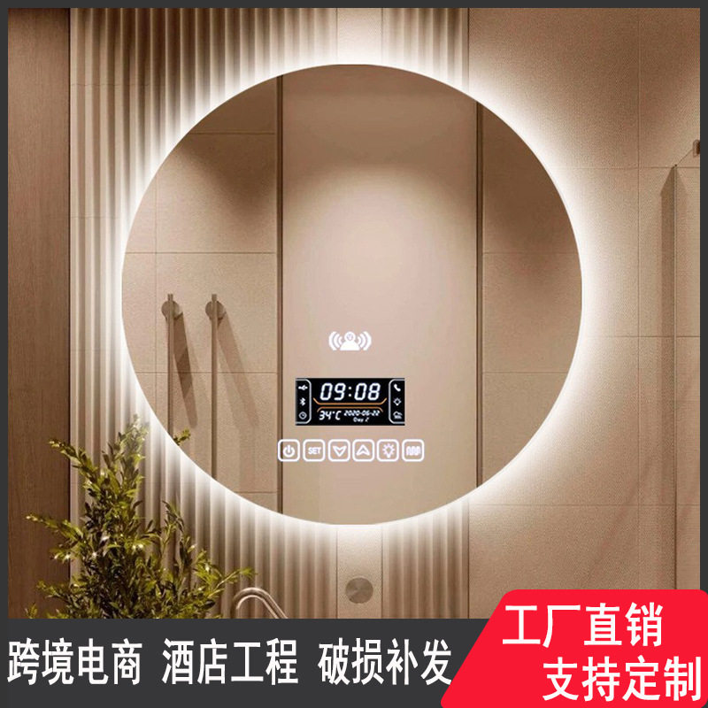 圆形智能浴室镜卫生间带灯led触摸屏感应防雾发光壁挂免打孔圆镜