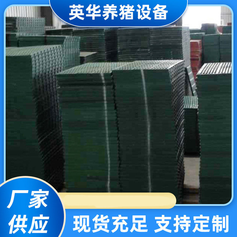 厂家销售塑料猪用漏粪板母猪产床漏粪地板