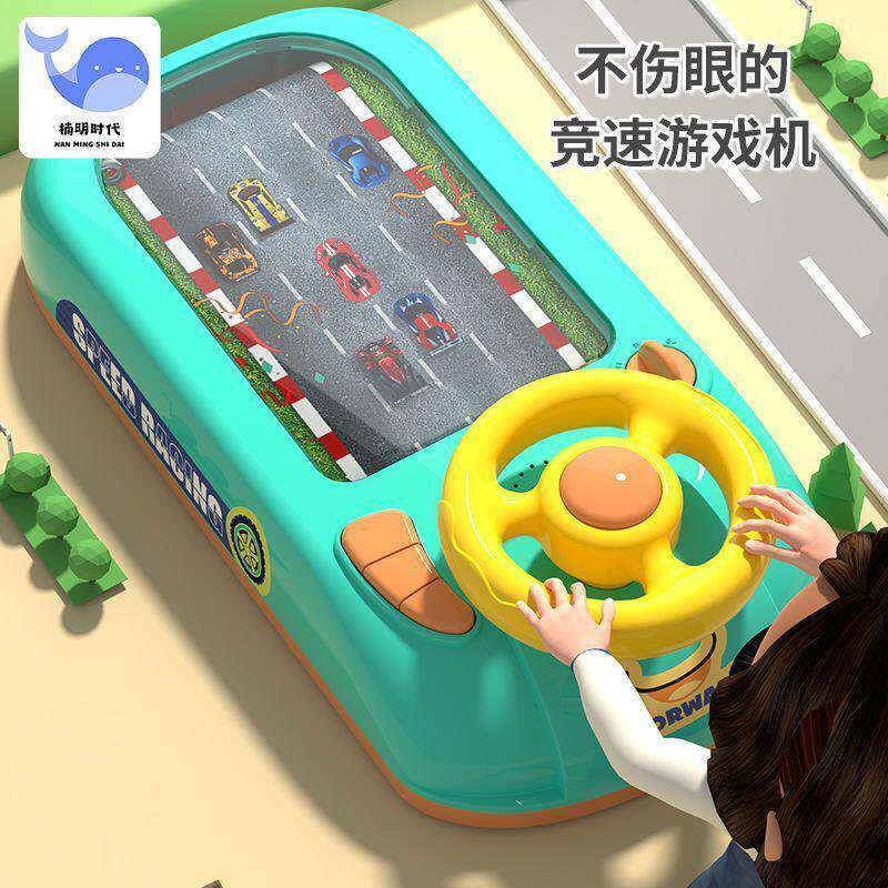 儿童益智电动桌面游戏机音效模拟驾驶方向盘玩具赛车闯关大冒险