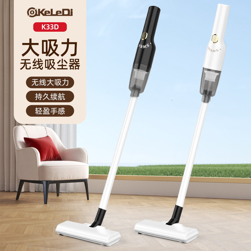 跨境热卖手推式吸尘器强劲吸力无线充电便携式小型吸尘机厂家直销