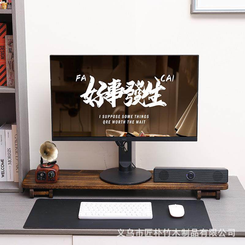 胡桃木实木电脑增高架台式电脑显示器支架办公室桌面收纳置物架子,纺织面料/辅料/配套,纺织机械配件,淘宝优惠券,粉丝福利购,淘宝优惠卷