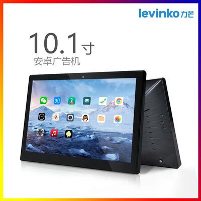 10.1寸壁挂触摸一体机A133rk3566rk3568显示屏安卓网络广告机平板