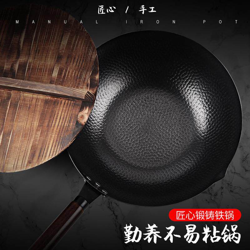 手工铁锅32cm锻打老铁锅炒锅不粘锅平底锅家用炒菜锅工厂外贸