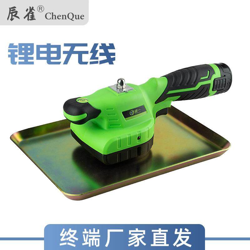 辰雀新款锂电抹光机手提式水泥振动器便携平板磨光机家用装修机械