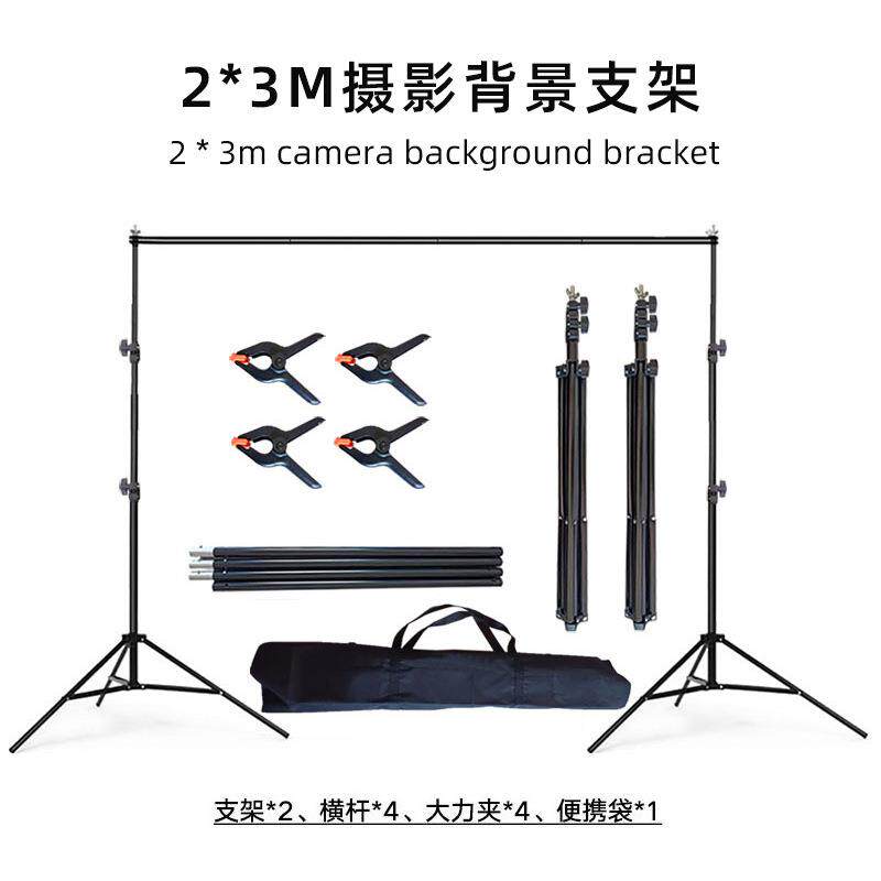 背景摄影套装拍照道具工作室幕布直播金属三脚架人像拍摄背景架