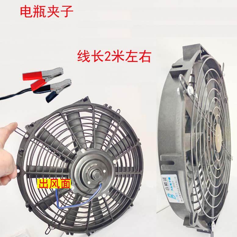 挂式改装超薄叉车挖车载风扇12V24V48V60伏72V低压直流电壁扇车顶