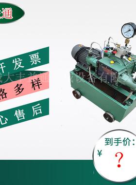 材质铸钢4DSB/4DSY2.5-100电动试压泵