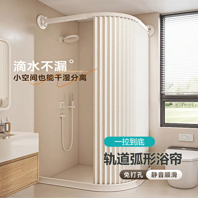 弧形防水浴帘滑轨浴帘杆加厚叠卫生间洗澡淋浴高档浴室隔帘