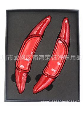 适用于：奔驰A45CLA45C63S63GLA45碳纤换档拨片