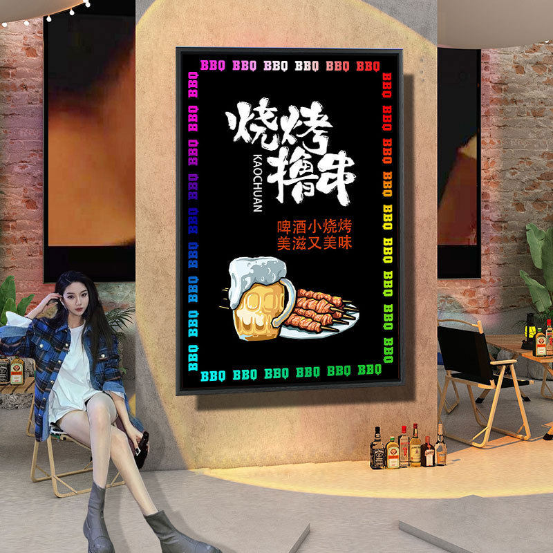 网红烧烤店装饰画创意墙面工业风火锅餐饮饭店夜宵清酒吧幻彩挂画