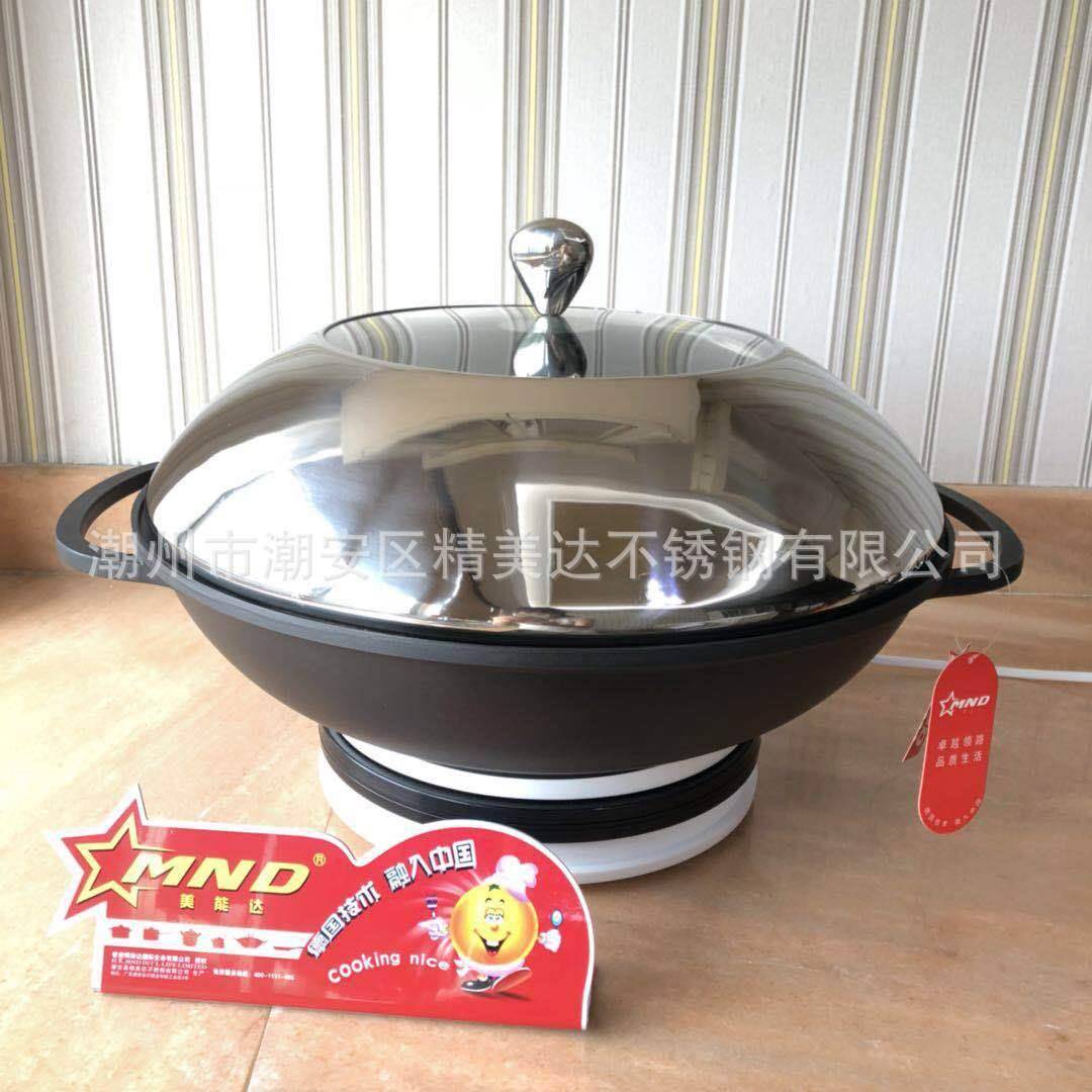 直销美能达送礼餐具电磁炉通用40cm中华无油烟不粘锅一体炒锅