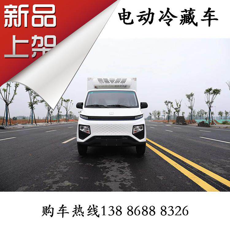 吉利微型2米小型冷藏车维修冷链物流纯电动面包车绿牌市区畅行