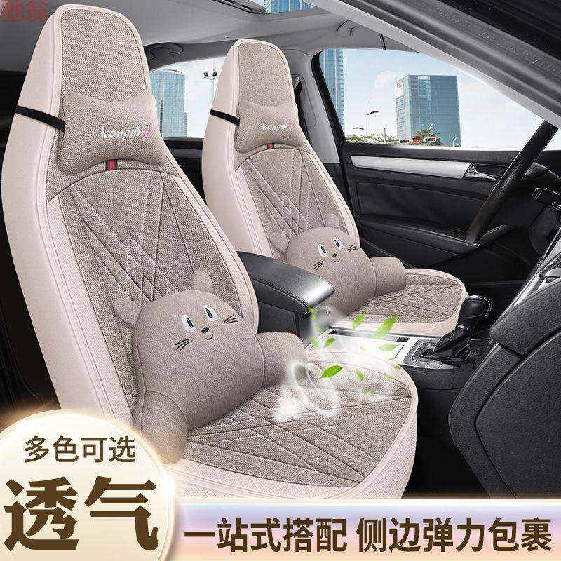 S1Y亚麻布艺汽车座套全车五座全套汽车坐垫四季通用全包围透气座,机械设备,其他机械设备,淘宝优惠券,粉丝福利购,淘宝优惠卷