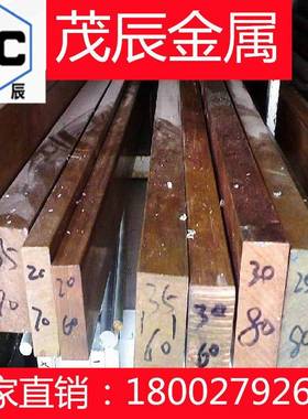 C19025C19027C19030铜材C19040C19050C19100铜棒C19140铜带