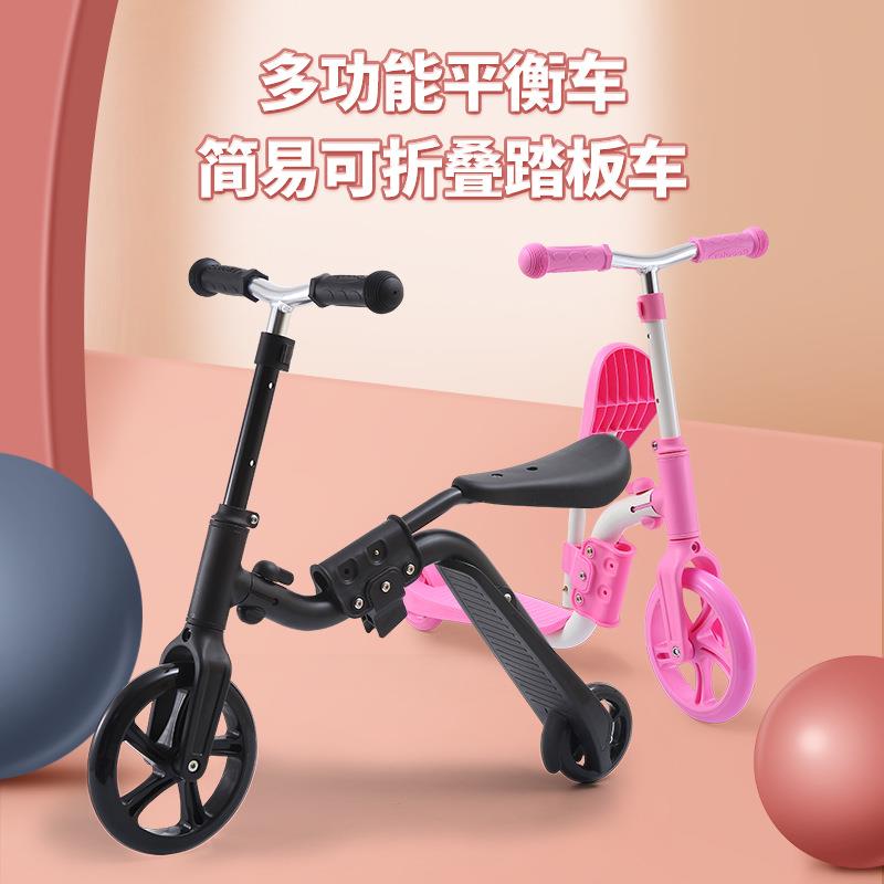 学步两用儿童滑板车3-6-8岁多功能平衡车简易可折叠踏板车