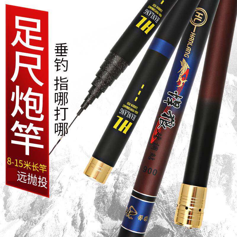 碳素炮竿打窝杆8米到15米打窝杆短节碳素炮竿