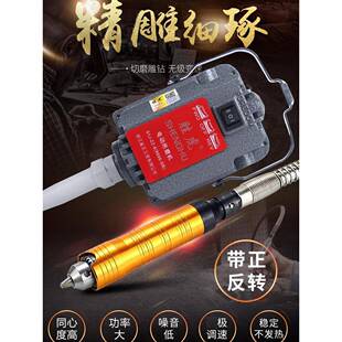 1200W大功率吊磨机金木石雕酒瓶雕刻软轴刻字电磨电动打磨机