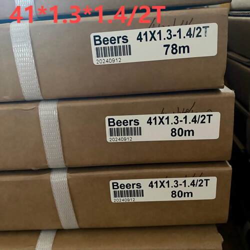 Beers41*1.3*1.4/2双金属带锯条带锯床2/3齿3/4齿4/6齿5/8齿齐全