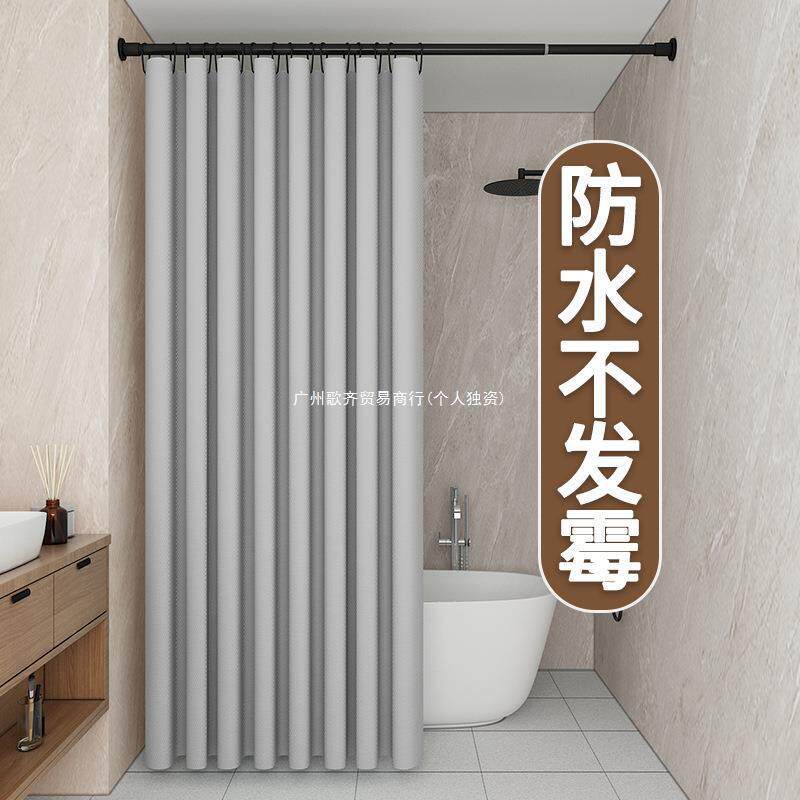 浴帘套装卫生间浴室加厚洗澡免打孔帘淋浴帘隔断帘子简单安装