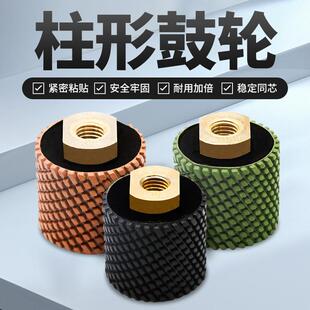 易光金刚石大理石树脂橡胶鼓轮台面板铝基体磨轮磨盘石材打磨神器
