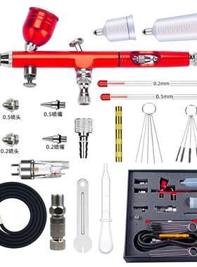 AR180喷笔上色彩绘汽车喷漆笔美工模型美术喷绘笔口径0.3-0.5mm