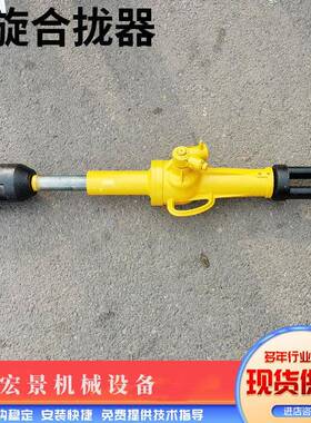 造船用螺旋合拢器钢板焊接旋转拉紧器HQL-I/II/III机械式拉力泵