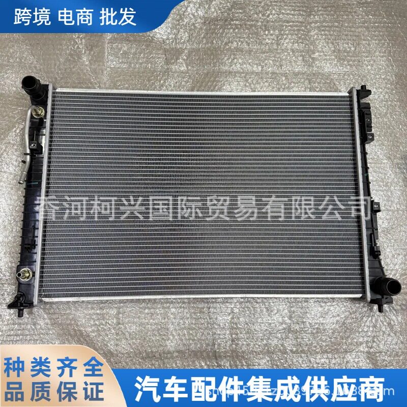 976061M00097606-1M000汽车配件散热器水箱适用于现代起亚