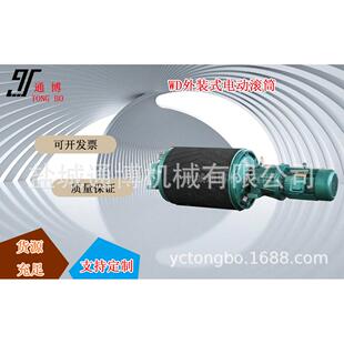 山东DTII型带式输送机改向滚筒