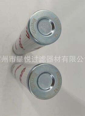 R928006762互换力士乐滤芯2.0100H3XL-B00-0-M油除杂质