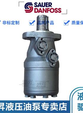 Danfoss丹佛斯摆线马达OMH-200/250/315/400/500低速大扭矩液压泵