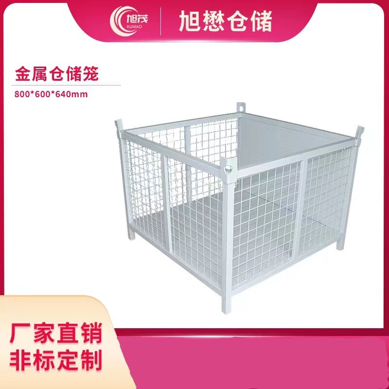 仓储笼金属周转箱铁笼铁框仓库笼蝴蝶笼金属笼储物堆叠可折叠多层